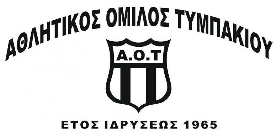 Καταγγελία Α. Ο. Τυμπακίου: Καρναβάλι του διαιτητή Ρωμανού Κυριακίδη