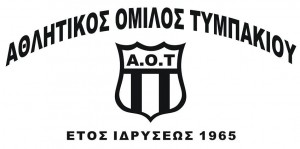 Καταγγελία Α. Ο. Τυμπακίου: Καρναβάλι του διαιτητή Ρωμανού Κυριακίδη