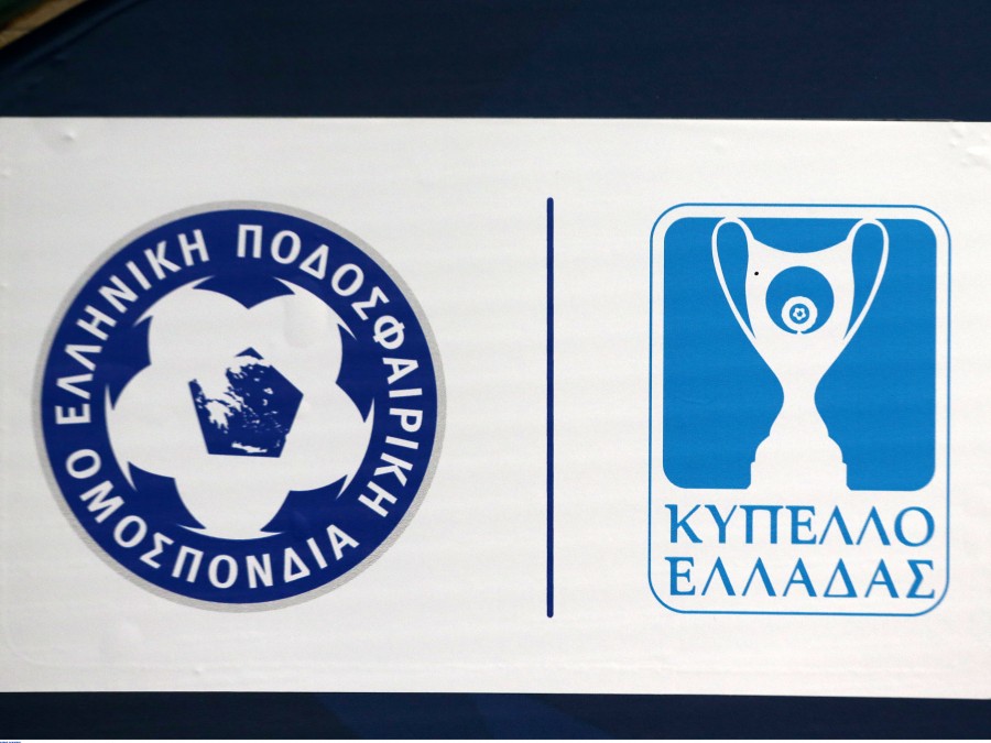 Κύπελλο Ελλάδας: Τα «ζευγάρια» της 2ης φάσης