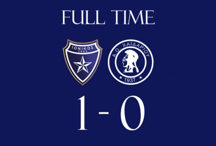 Ιωνικός - Χαϊδάρι 1-0: Ο Τζάξον χτύπησε στο τέλος