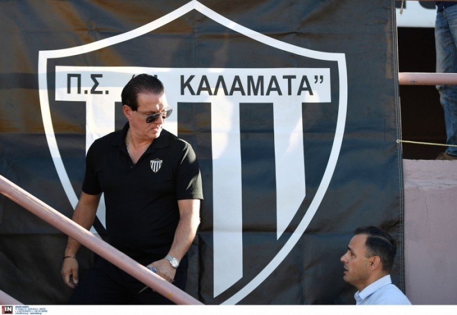 Έκοψε την Πρωτοχρονιάτικη πίτα η Καλαμάτα - Το μήνυμα του Πρασσά