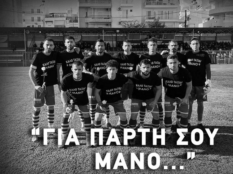ΑΟΑΝ-Α.Ο. Θήβα 3-0: Επιτέλους νίκη
