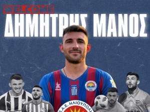 Στην Ηλιούπολη ο Μάνος