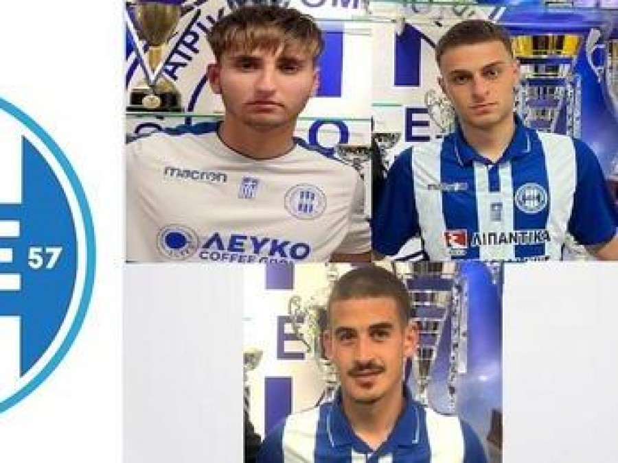 Τριπλή ενίσχυση για τον ΠΟ Ελασσόνας