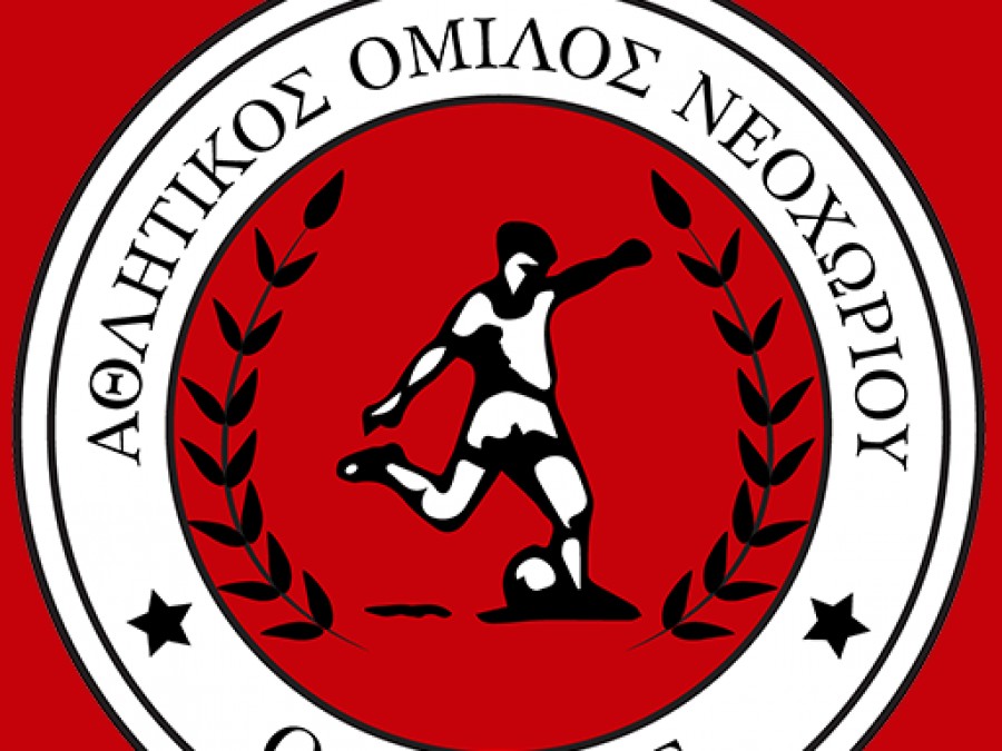 Διγενής Νεοχωρίου: Αγώνας για τα προημιτελικά του Κυπέλλου ΕΠΣΤ