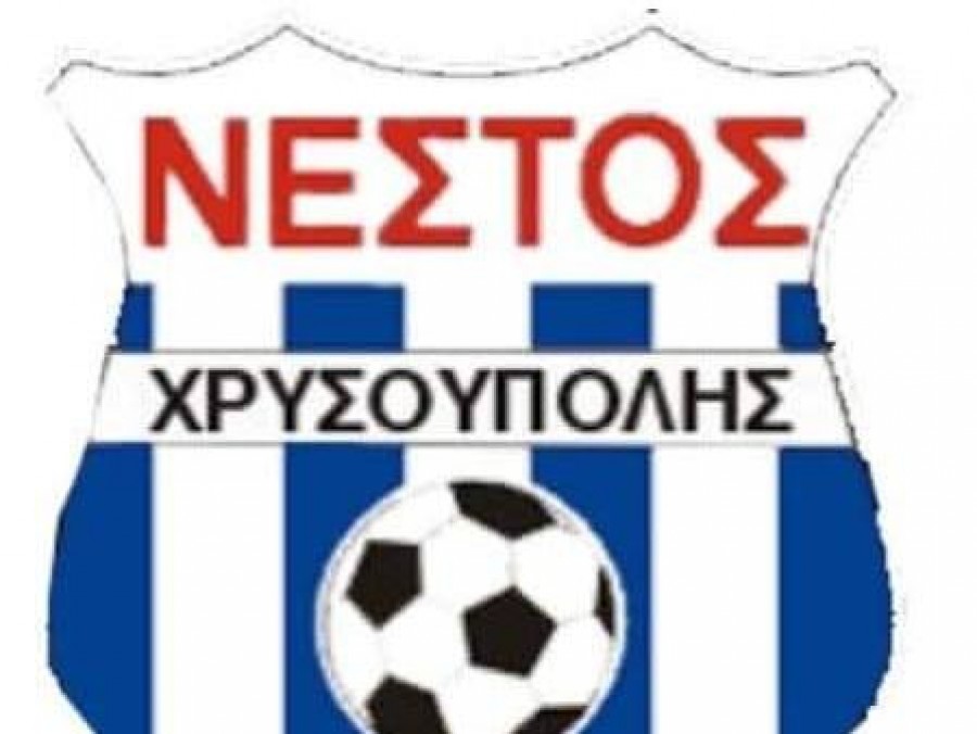 Νέστος Χρυσούπολης: Το πρόγραμμα των φιλικών αγώνων