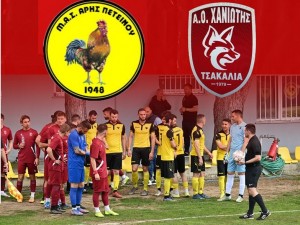 Βήμα τετράδας η Χανιώτη