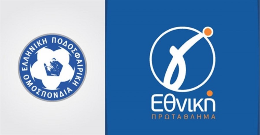 Γ’ Εθνική: «Μπλόκο» έξι ομάδων για μη επικύρωση υποβιβασμού